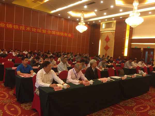  2017年10月18日創(chuàng)想儀器受邀參加蘇州興業(yè)鑄鐵技術(shù)論壇暨全國鑄鐵年會，會議由蘇州興業(yè)鑄鐵技術(shù)論壇中國鑄造協(xié)會在廣西玉林主辦。創(chuàng)想儀器為廣大鑄造企業(yè)帶來了鑄造必備的CX-9800型光譜分析儀。