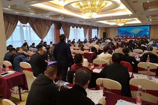 會(huì)議現(xiàn)場