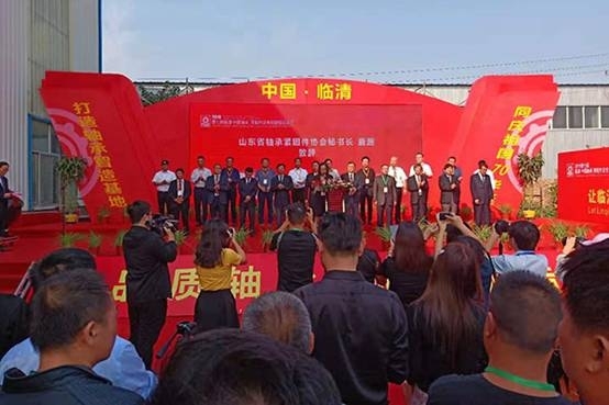 第七屆中國軸承、零配件及專用裝備展覽會在臨清隆重召開