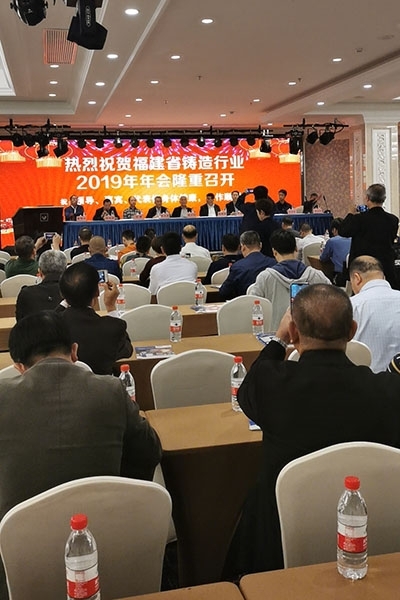 創想CX-9800光譜儀在福建鑄造年會大放異彩 創想CX-9800光譜儀在福建鑄造年會大放異彩