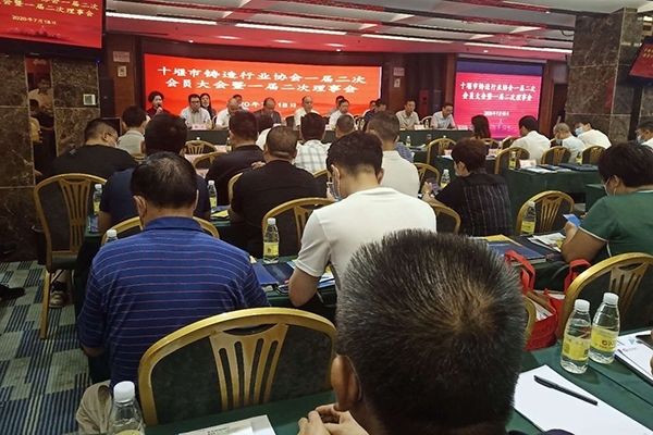 會議開幕 會議開幕