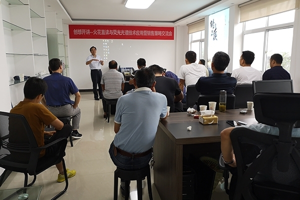 顧總講話 顧總講話