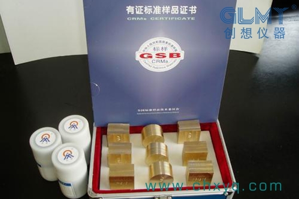 直讀光譜儀標(biāo)準(zhǔn)樣品 直讀光譜儀標(biāo)準(zhǔn)樣品