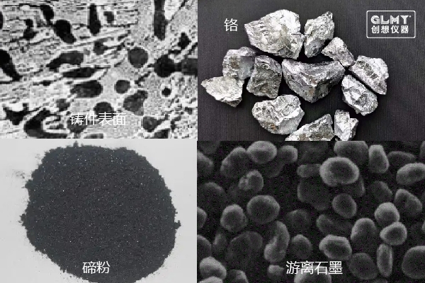 樣品材質 樣品材質