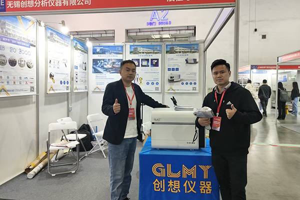 展示-伊瓦特手持式光譜儀