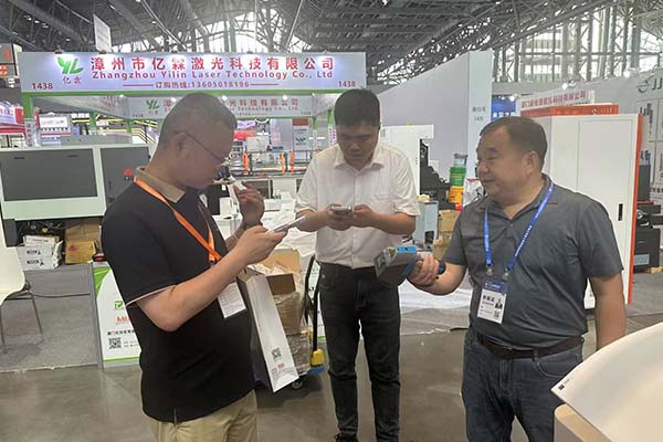 為嘉賓介紹我司優(yōu)質(zhì)產(chǎn)品