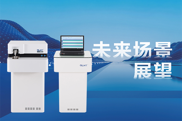 創想儀器直讀光譜儀