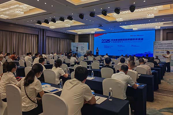 會(huì)議現(xiàn)場